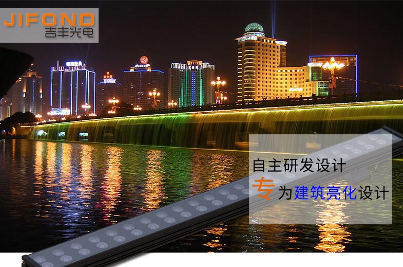  LED洗墻燈廠(chǎng)家的選擇標(biāo)準(zhǔn)是什么？