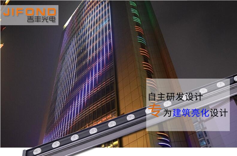  LED專(zhuān)業(yè)生產(chǎn)洗墻燈的發(fā)展趨勢(shì)是什么？