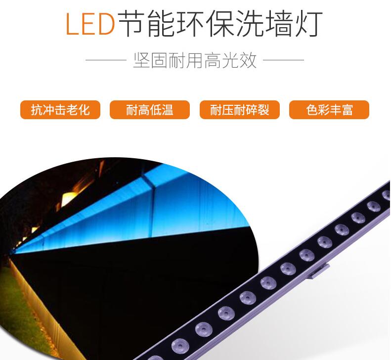 LED洗墻燈多少錢(qián)？有哪些因素會(huì)影響價(jià)格？