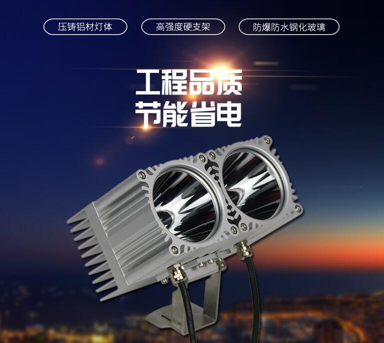 為什么不同的LED投光燈價格不同？