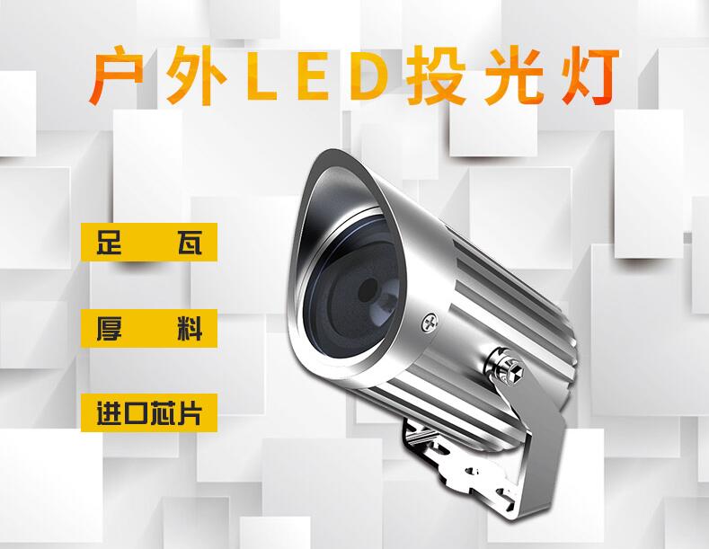 LED戶外照明的優(yōu)點有哪些？