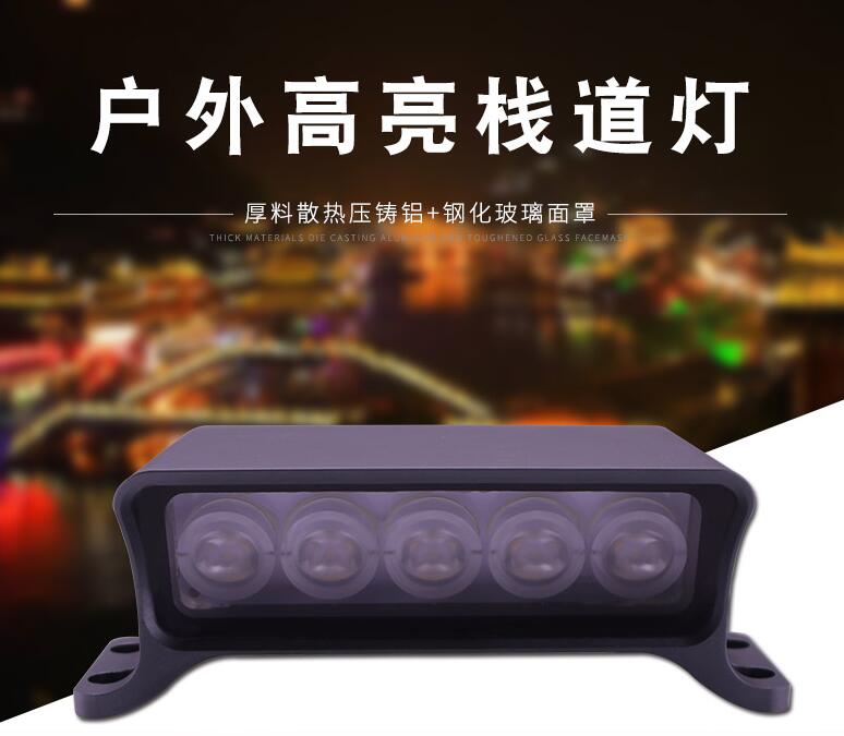LED戶外照明燈具的特點有哪些？