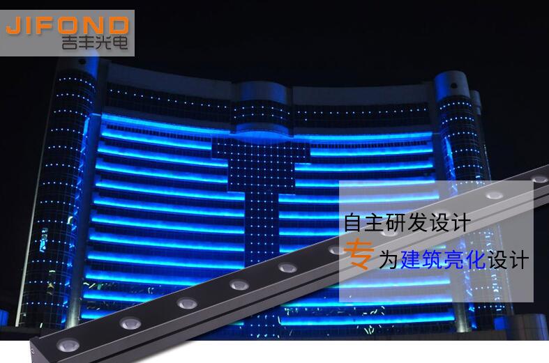 選擇LED洗墻燈應(yīng)當(dāng)考慮什么？
