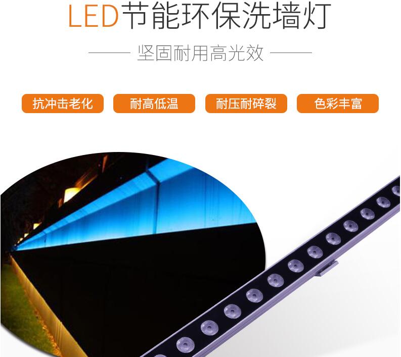 安裝LED洗墻燈需要注意什么？