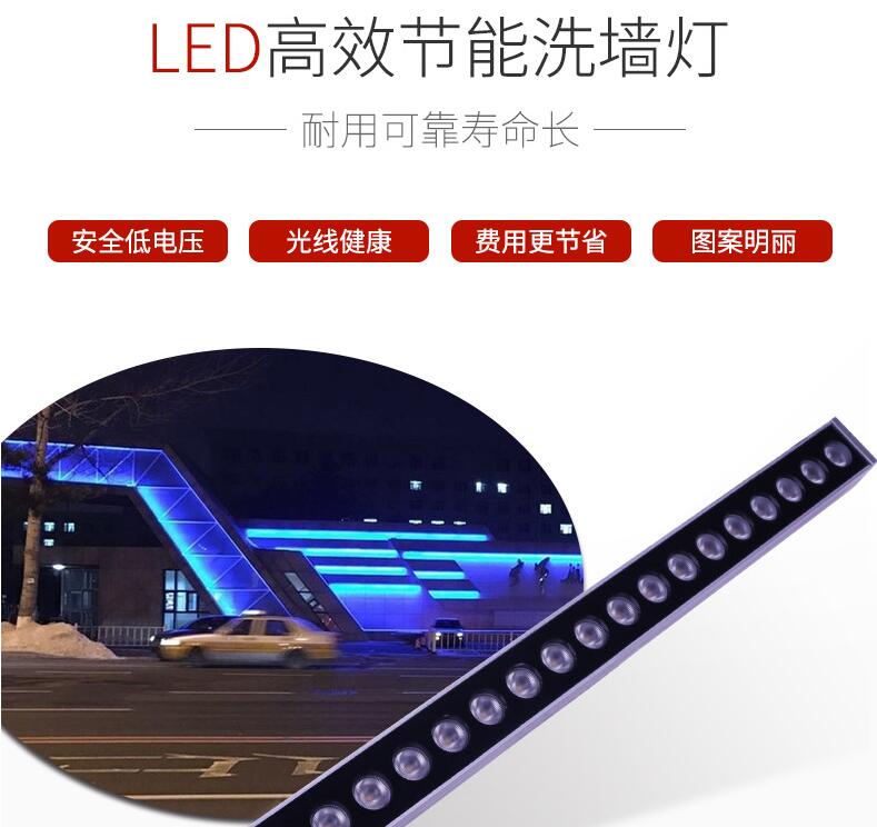 怎樣能找到LED洗墻燈廠家？