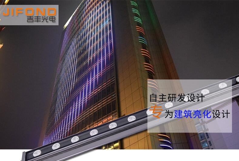 LED洗墻燈多少錢？與哪些因素有關(guān)？