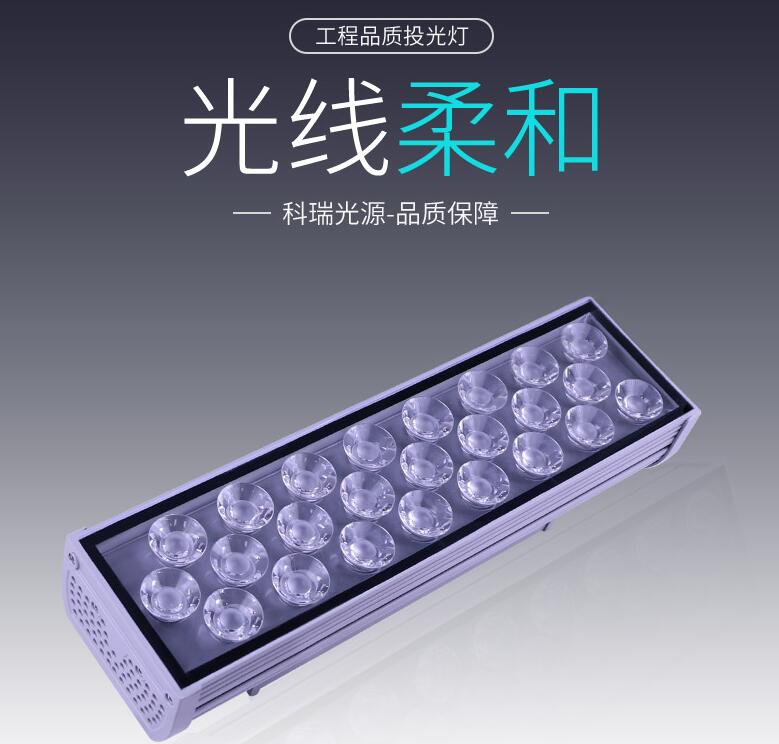 LED投光燈的優(yōu)點(diǎn)是什么？