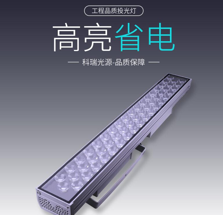 大功率LED戶外照明有哪些特點？