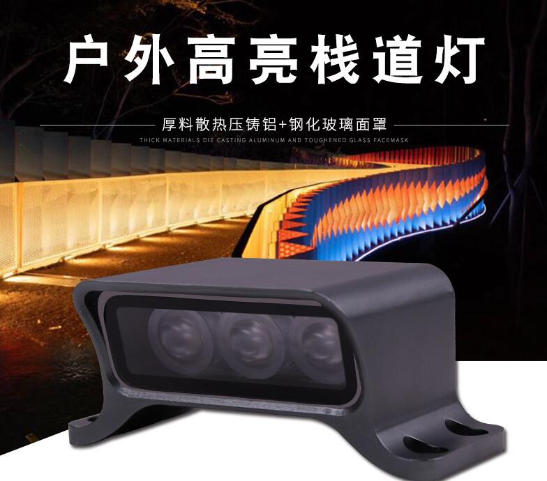  LED戶外照明燈具可應(yīng)用于哪些領(lǐng)域？