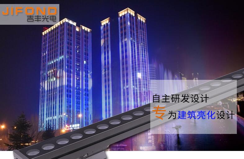 怎樣判斷LED洗墻燈廠家是否可靠？