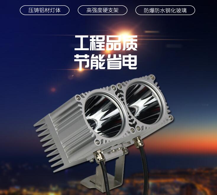 LED戶外投光燈性能方面的特點體現(xiàn)在哪些方面？