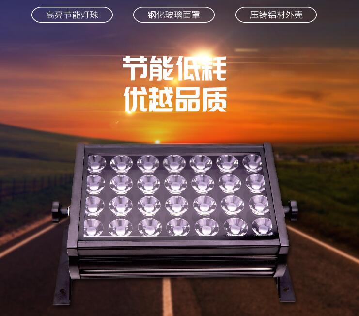 led投光燈批發(fā)廠(chǎng)家哪個(gè)專(zhuān)業(yè)？該怎么判斷？