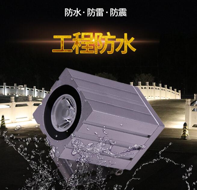 怎么安裝低壓led投光燈？