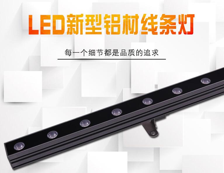 led線(xiàn)條燈和洗墻燈之間的區(qū)別是什么？