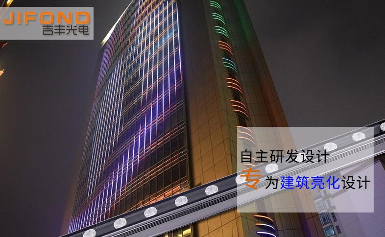 led洗墻燈的控制形式有哪些？