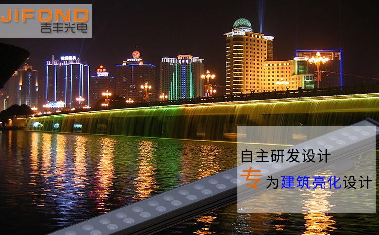 洗墻燈選購(gòu)需要考慮哪些相關(guān)的問題？