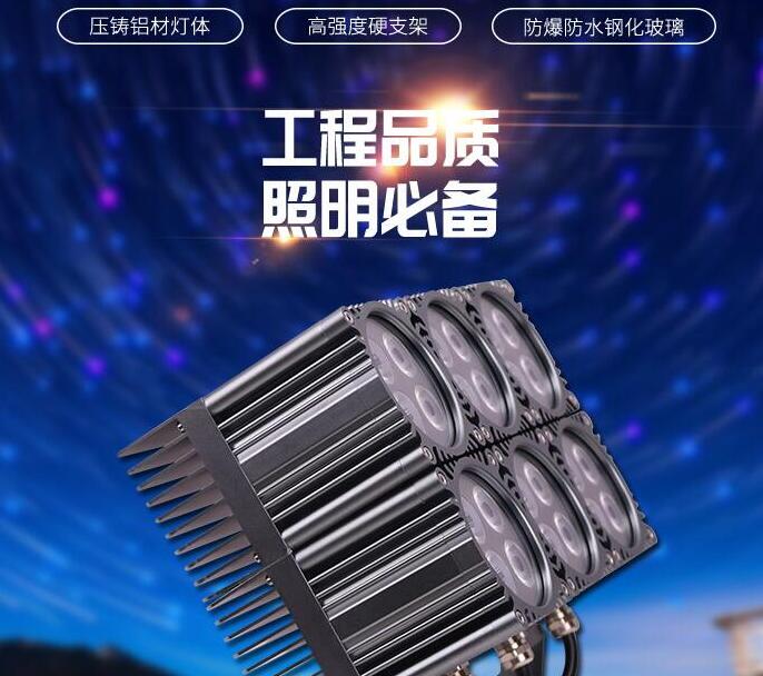 rgb洗墻燈如何確認(rèn)產(chǎn)品的質(zhì)量？