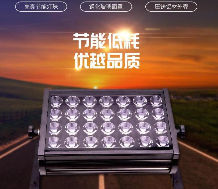 led投光燈應(yīng)用廣泛，使用特性得到認(rèn)可！