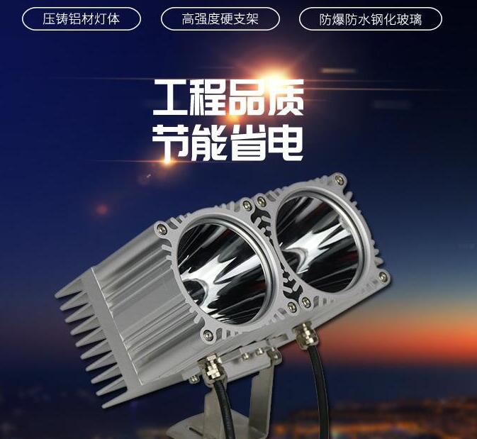 LED戶外投光燈為什么如此受歡迎？