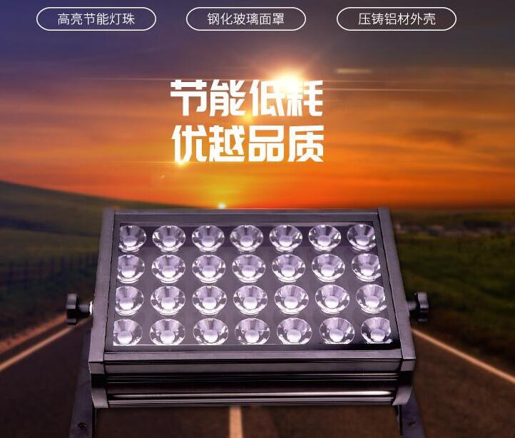 led投光燈生產應該從哪些方面來出發(fā)？