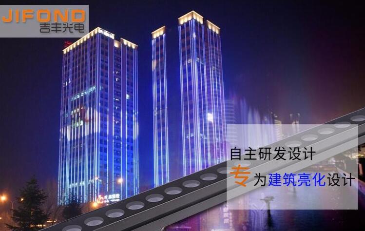 什么樣的LED洗墻燈廠家比較靠譜？