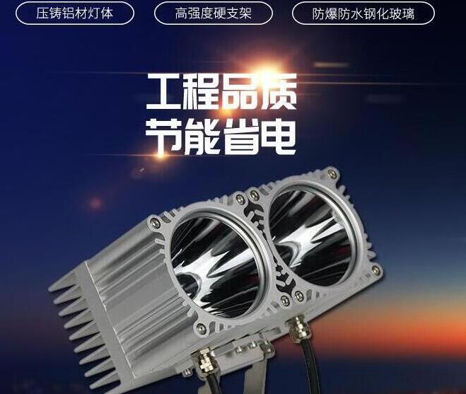 為什么LED投光燈能應(yīng)用于戶外環(huán)境？