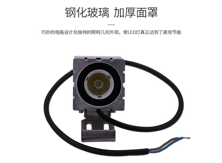 LED投光燈與泛光燈的差別在哪里？(圖1)