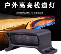 怎樣能節(jié)約LED戶外照明的成本？