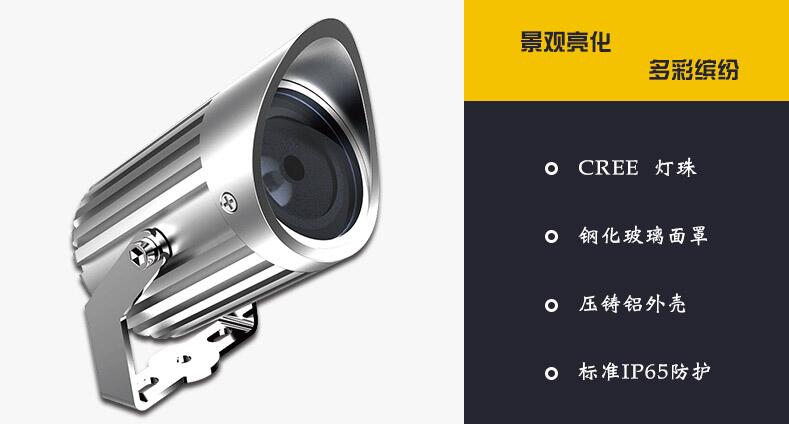 選擇LED戶(hù)外燈具廠家需要考慮什么問(wèn)題？(圖2)
