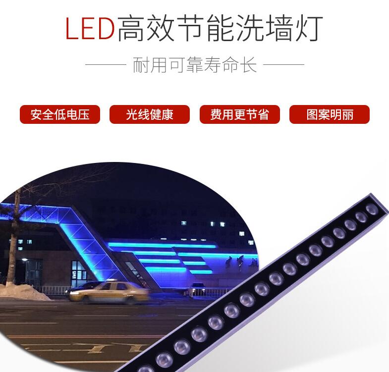 led洗墻燈價(jià)格貴嗎？有什么樣的特色呢？(圖1)