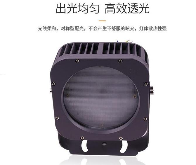 led新款投光燈的性能情況如何？(圖2)