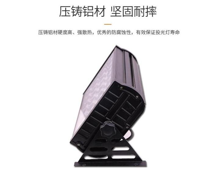 led投光燈應(yīng)用廣泛，使用特性得到認(rèn)可！(圖2)