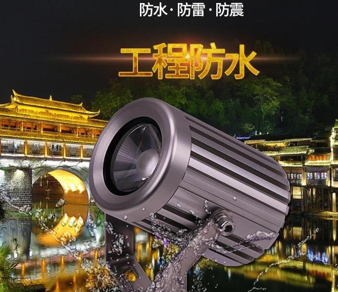 led窄光束投光燈的使用優(yōu)勢(shì)體現(xiàn)在哪里？(圖1)